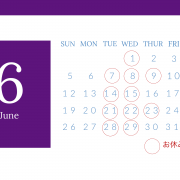 ６月営業日カレンダー